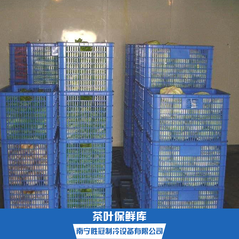 廣西茶葉保鮮庫價格，廣西茶葉保鮮庫哪里有安裝，廣西茶葉保鮮庫廠家