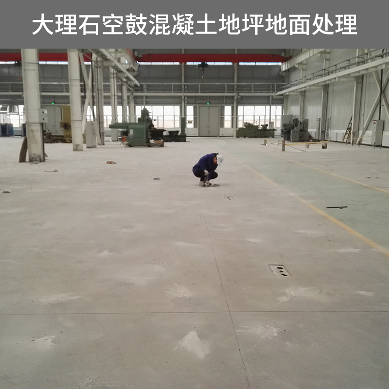 大理石空鼓處理｜大理石空鼓處理方法｜大理石空鼓處理價格｜大理石空鼓處理公司