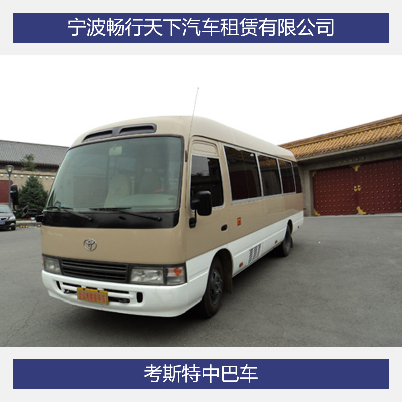 寧波高鐵站到普陀山包車，7-20人