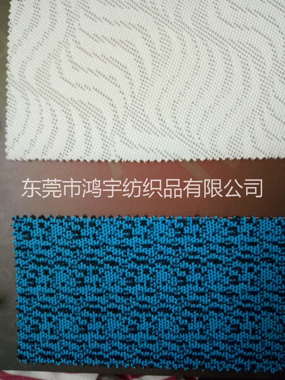 供應(yīng)用于鞋材的三明治網(wǎng)布廠家廣東東莞深圳三明治網(wǎng)布供應(yīng)報(bào)價(jià)