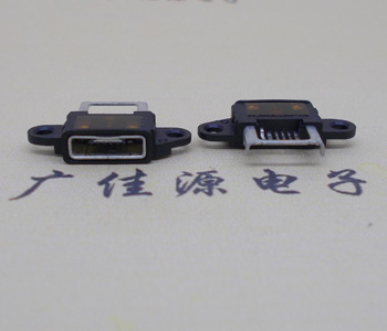 邁克USB防水座子 邁克USB防水母座 cro B型口防水母座|四個固定腳插板B防水座子|Micro