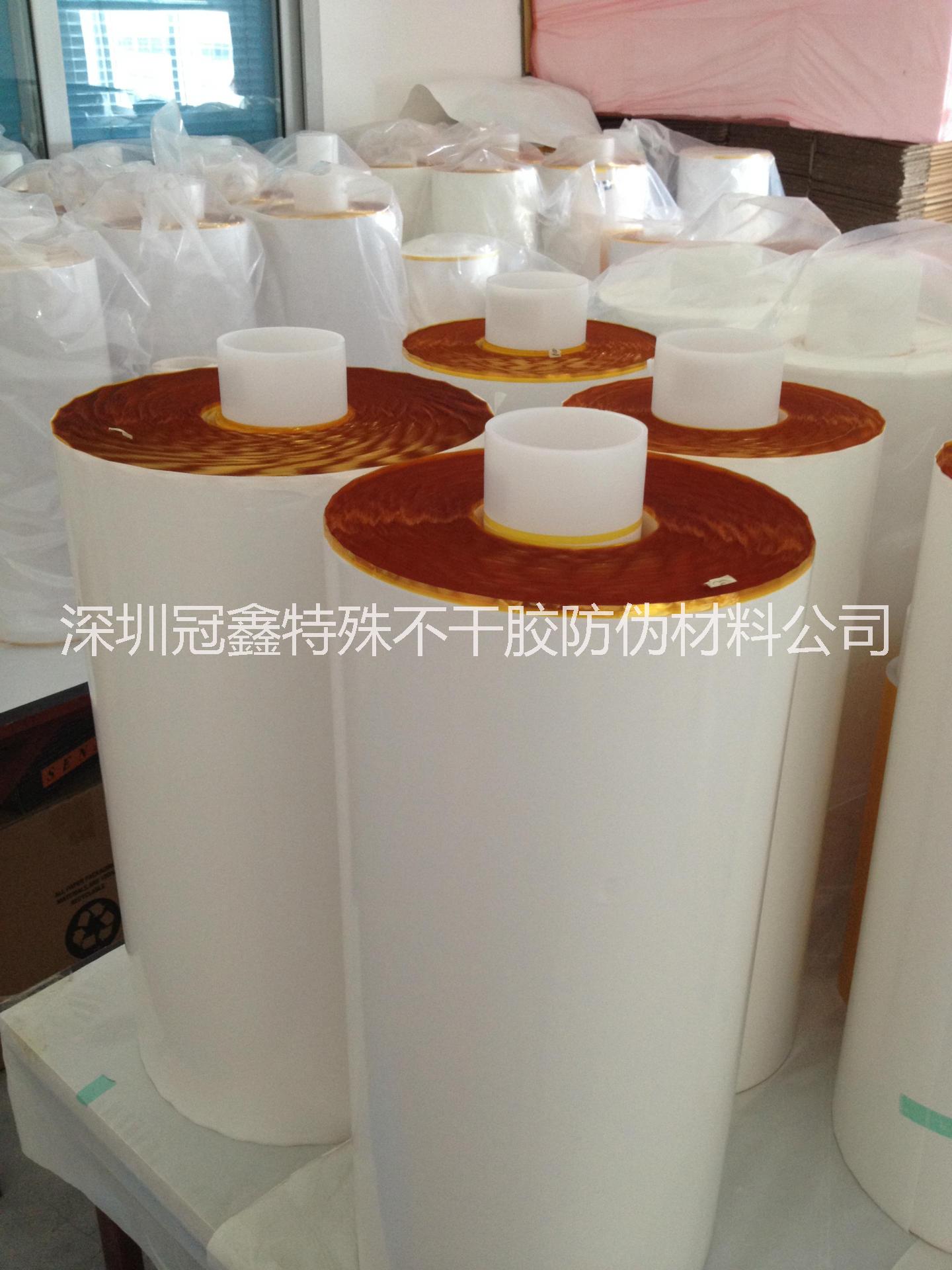 供應耐高溫標簽，耐高溫PI材料，