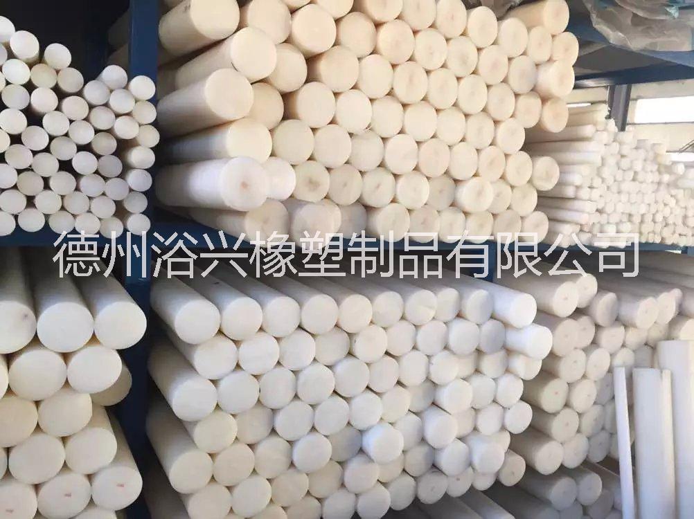 蘭州耐磨尼龍棒生產(chǎn)廠家 純料尼龍棒 含油尼龍棒 本色尼龍棒 耐磨尼龍棒