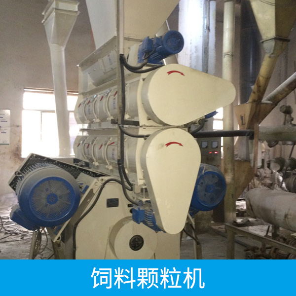 供應(yīng)飼料顆粒機(jī) 家用飼料顆粒機(jī) 小型顆粒飼料機(jī)