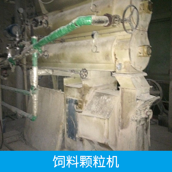 供應(yīng)飼料顆粒機(jī) 家用飼料顆粒機(jī) 小型顆粒飼料機(jī)