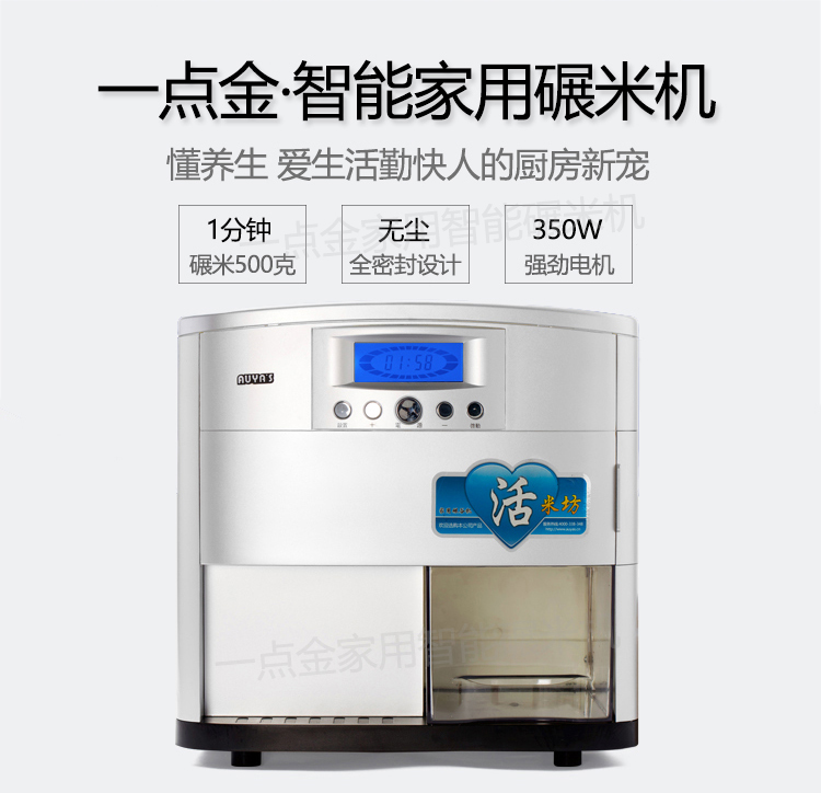 供應(yīng)家用鮮米機(jī)