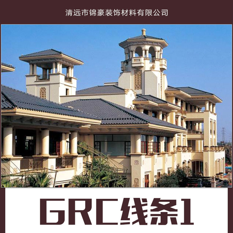 供應GRC線條產(chǎn)品 建筑外墻GRC線條 室外歐式裝飾線條
