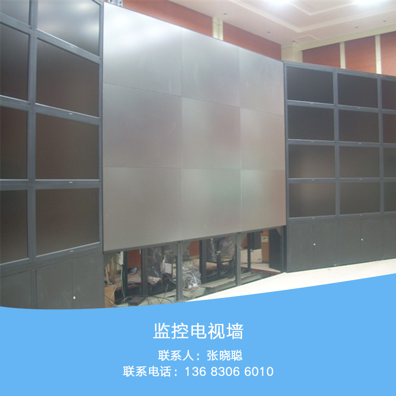 供應(yīng)監(jiān)控電視墻設(shè)備 監(jiān)控電視墻機柜 液晶拼接電視墻