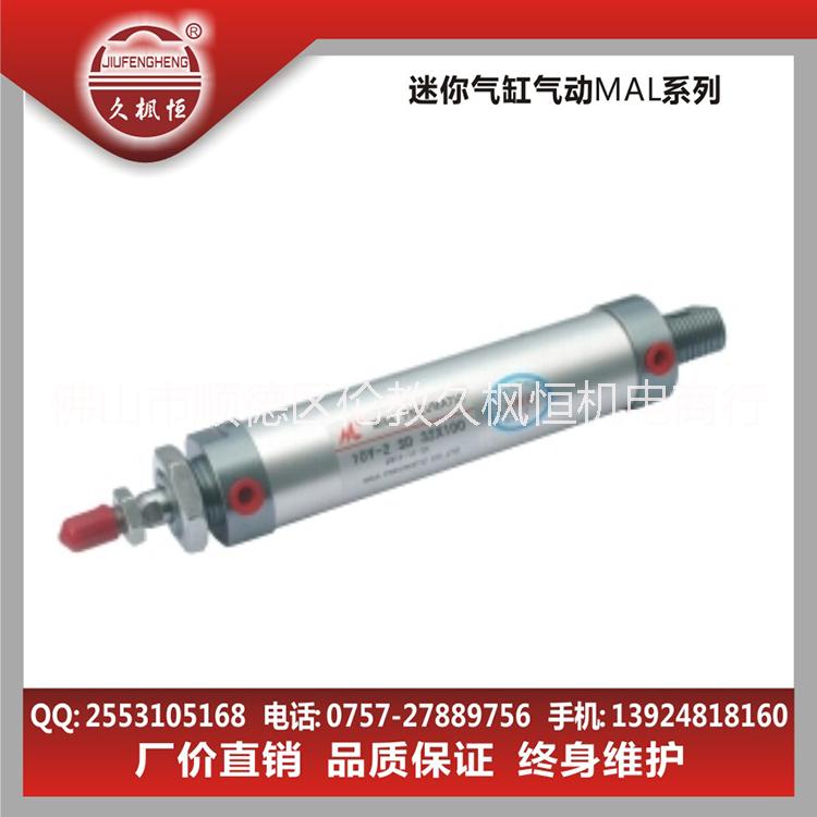 供應用于木工機械|排鉆定位的排鉆定位氣缸