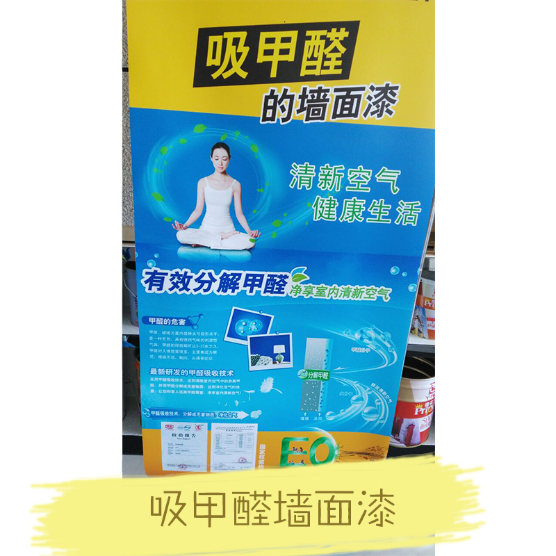 供應(yīng)吸*墻面漆 吸*墻面漆廠家 環(huán)保吸*墻面漆