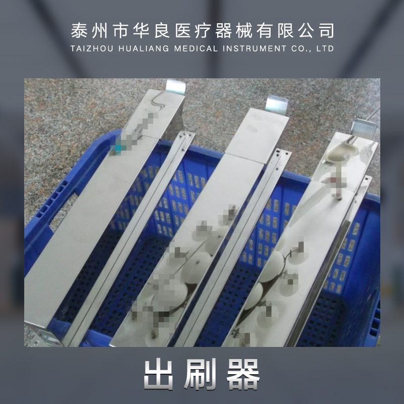 供應(yīng)泰州出刷器  醫(yī)用出刷器 不銹鋼手動(dòng)出刷器 不銹鋼刷手池出刷器