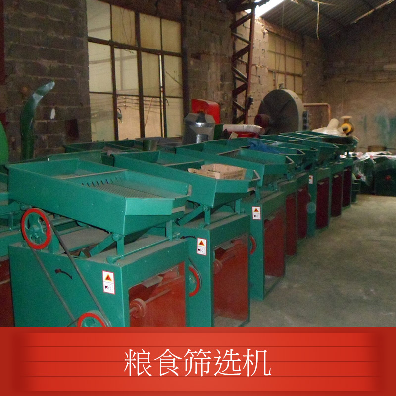 供應(yīng)糧食篩選機(jī) 直線振動(dòng)篩選機(jī) 玉米霉變篩選機(jī) 糧食篩選機(jī)價(jià)格