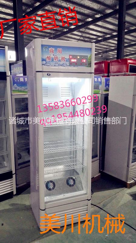 供應(yīng)304不銹鋼巴士鮮奶*機(jī) 奶吧**機(jī)