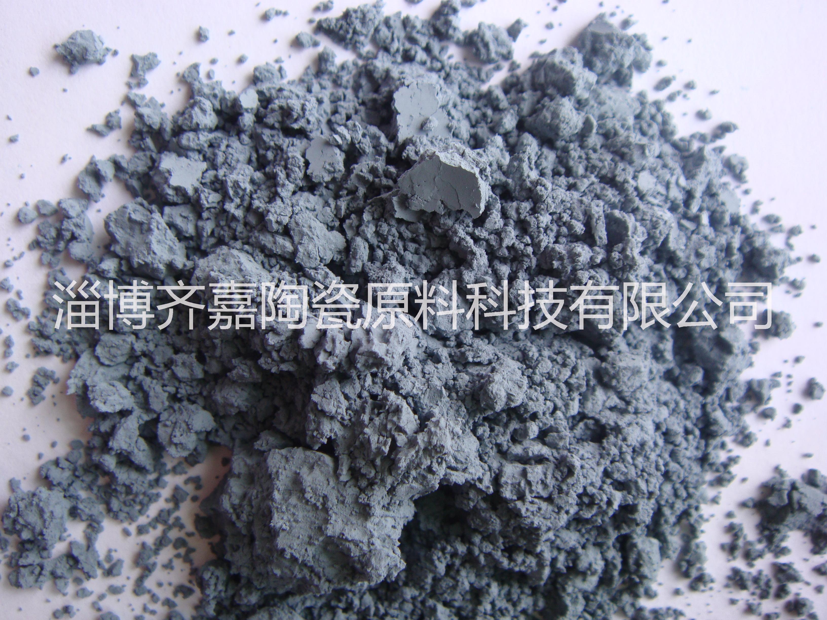 供應(yīng)陶瓷色料鈷灰