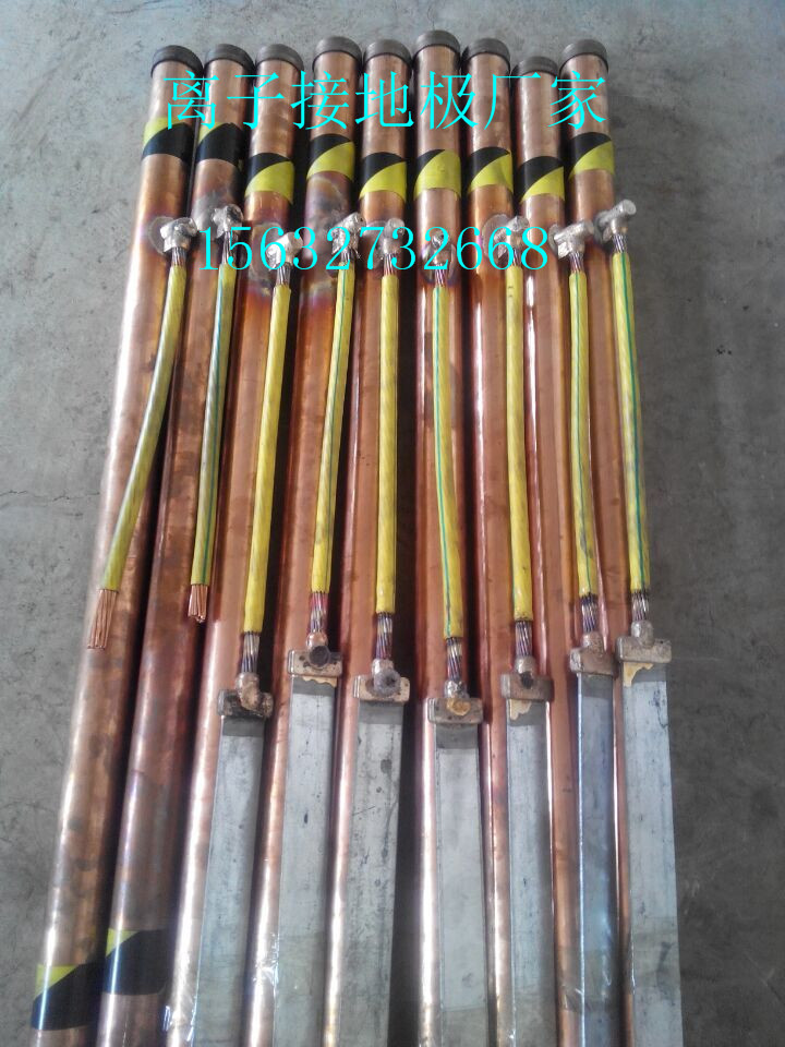供應(yīng)新疆和田庫爾勒電解離子接地極發(fā)貨速度快