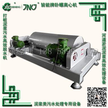 供應(yīng)隧道盾構(gòu)泥漿處理設(shè)備-隧道打樁泥漿脫水機(jī)