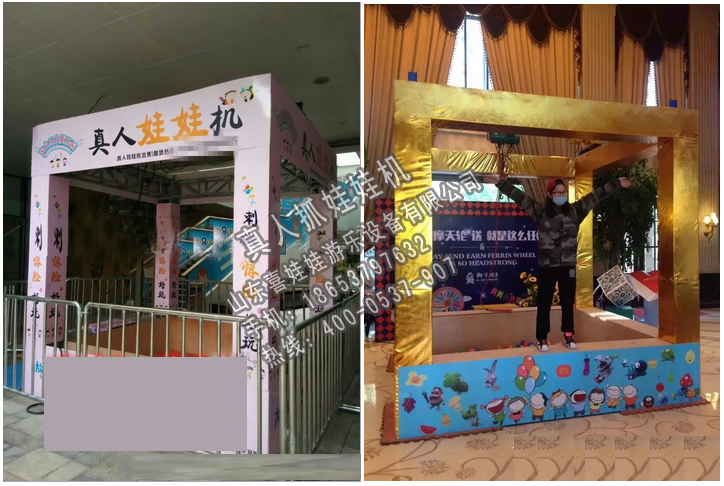 *專用真人抓娃娃機(jī)銷量