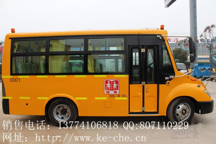 供應(yīng)友誼19座幼兒園校車(chē)|校車(chē)價(jià)格