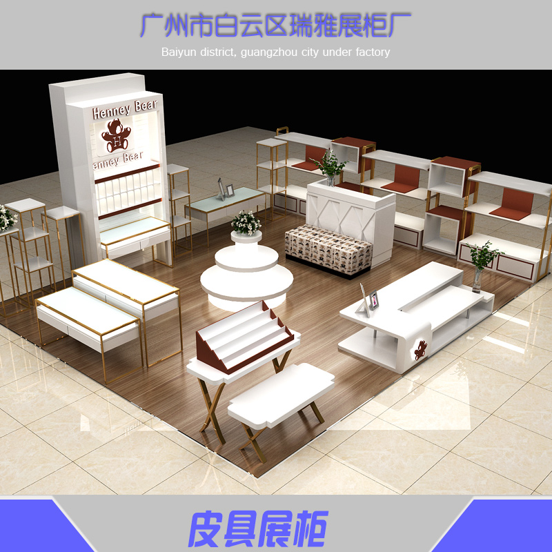 廣州皮具展柜廠家直銷各式皮具展柜皮具展柜生產(chǎn)廠家皮具展柜