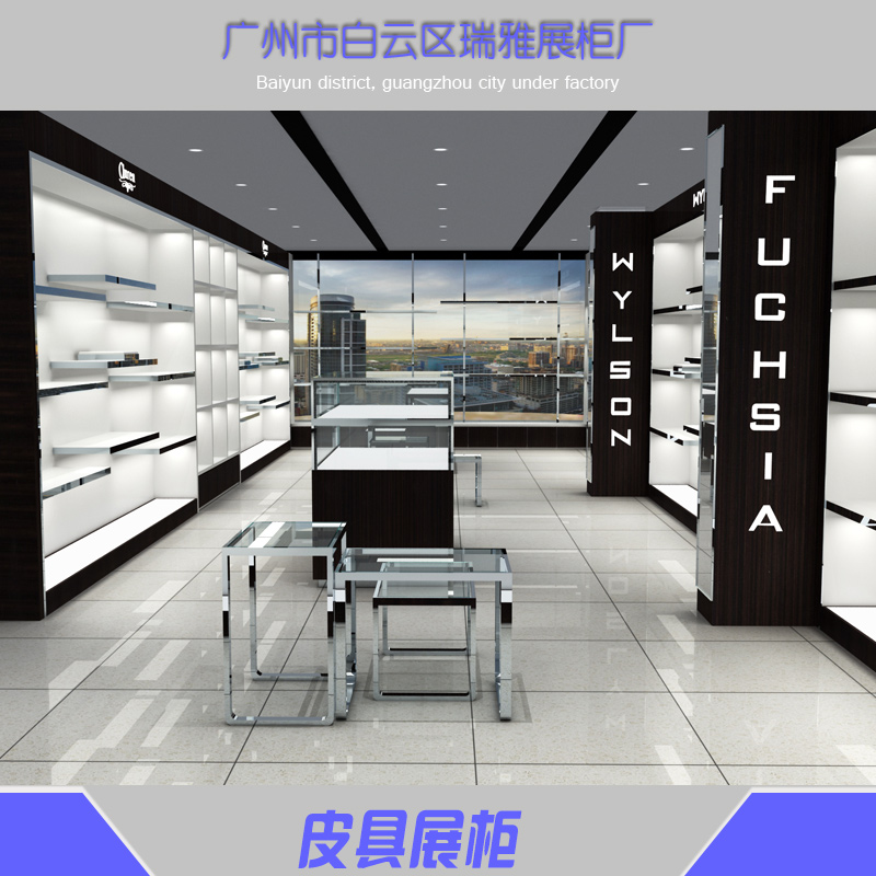 廣州皮具展柜廠家直銷各式皮具展柜皮具展柜生產(chǎn)廠家皮具展柜