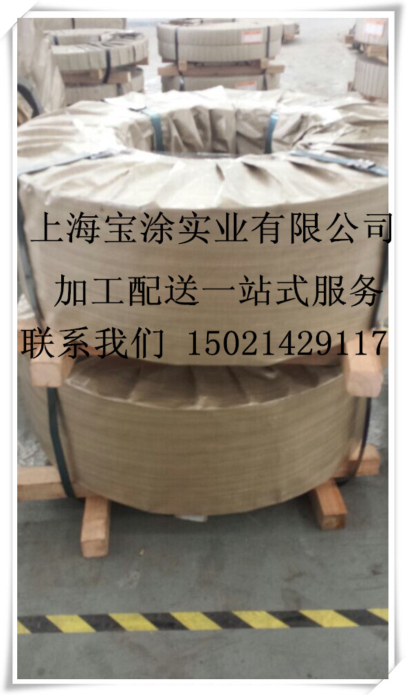 寶鋼鋼板的性能及價(jià)格