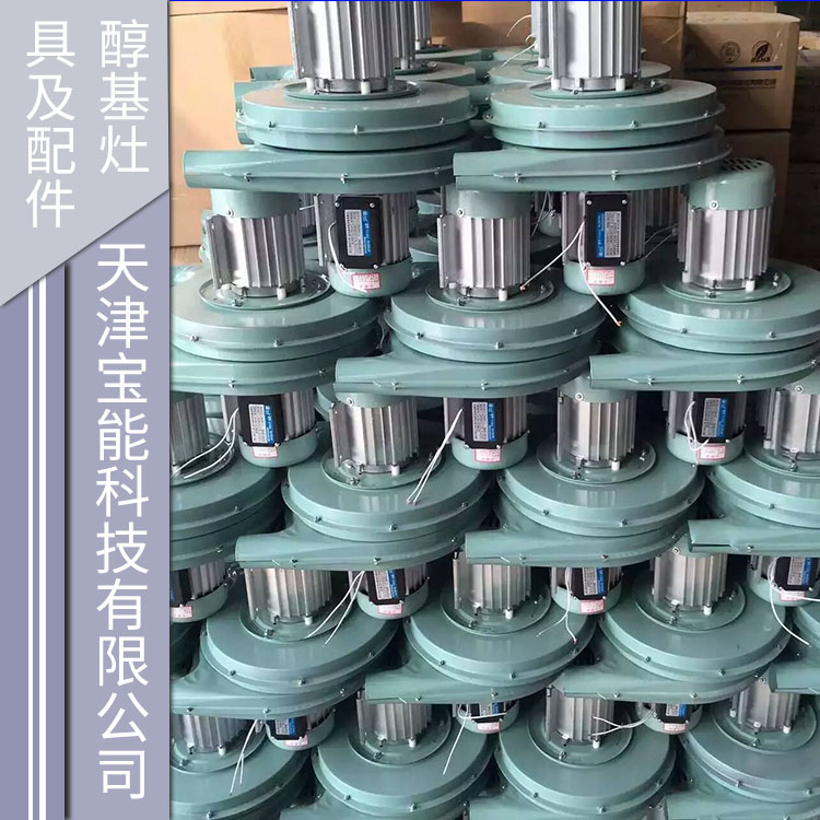 供應(yīng)醇基灶具及配件 醇基燃料爐頭 醇基灶具配件 醇基灶具