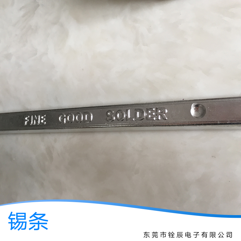 供應(yīng)錫條 各式錫條供應(yīng) 錫條生產(chǎn)廠家 錫條 標(biāo)準(zhǔn)焊錫條