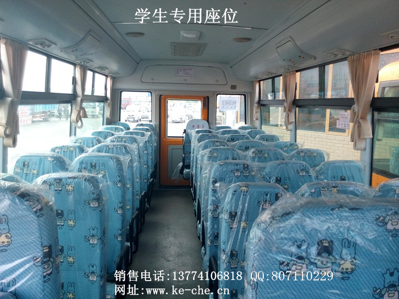 供應(yīng)解放37座幼兒園*校車