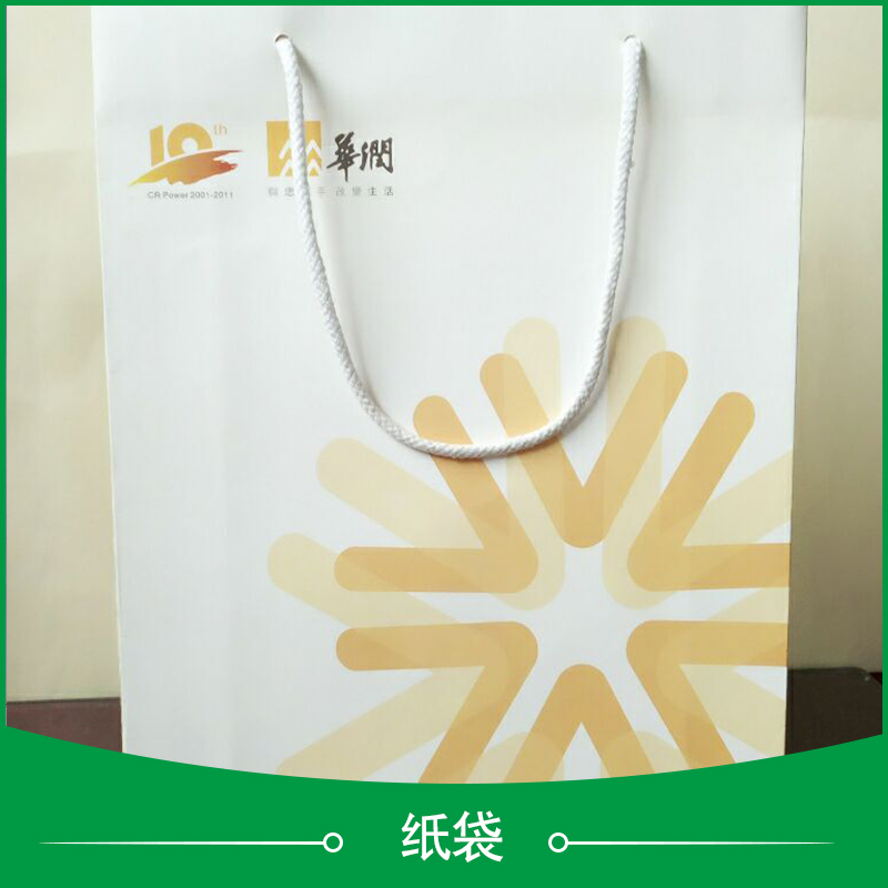 供應紙袋廠家直銷 各式紙袋供應 紙袋生產(chǎn)廠家 廠家直銷紙袋 各式紙袋