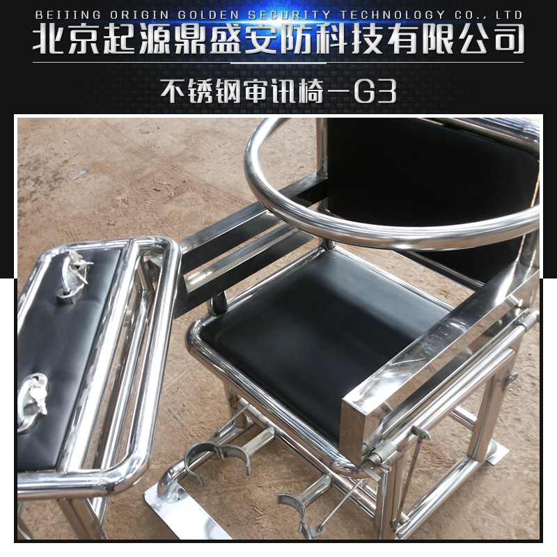 供應(yīng)不銹鋼*椅G-3 各式*椅供應(yīng) *椅生產(chǎn)廠家 不銹鋼*椅