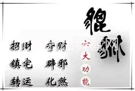 供應(yīng)景泰藍掐絲琺瑯*貔貅藝術(shù)壁畫