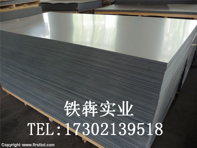 供應(yīng)用于開(kāi)關(guān)柜的寶鋼股份梅鋼鍍鋁鋅 新余梅鋼鍍鋁鋅價(jià)格