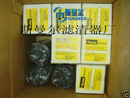 供應(yīng)PAEKER派克液壓濾芯926890Q