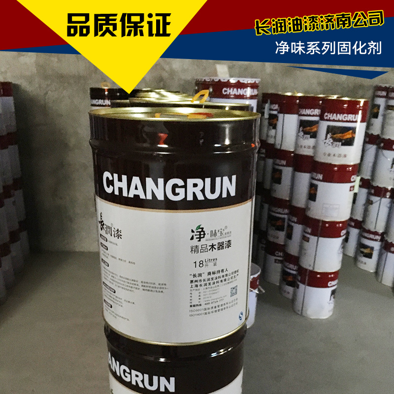 濟南木門水性漆