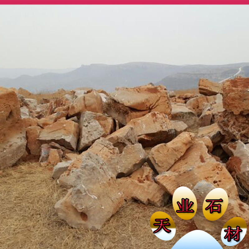 供應(yīng)假山石廠家直銷 各種假山石供應(yīng) 假山石供應(yīng)商 假山石廠家直銷
