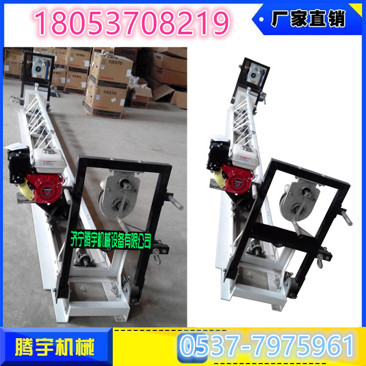 供應(yīng)混凝土框架式*整平機(jī)騰宇機(jī)械