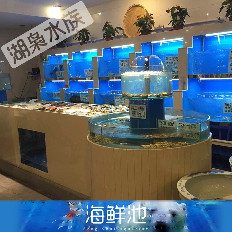 供應海鮮池產(chǎn)品 海鮮池供應商 海鮮缸定做 魚缸制作廠家