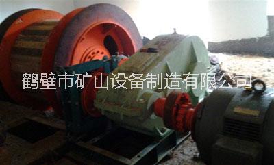 供應1.2米1.6米礦用絞車卷揚機  國家安全標志中心認證煤礦JTP1.2米1.6米2米礦用絞車卷揚機