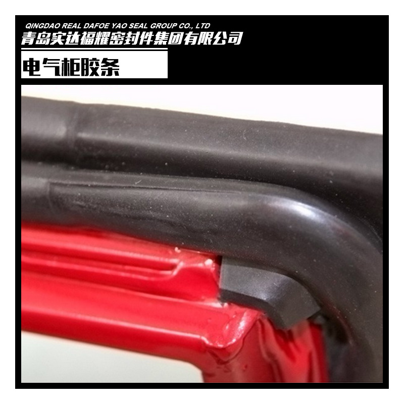 供應電氣柜膠條 電氣柜防水膠條 電柜鋼絲密封條 電氣柜膠條批發(fā)