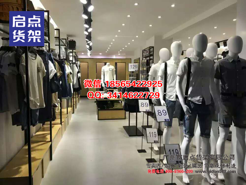 供應卡門邊柜,卡門貨架,km貨架,km男裝貨架,卡門服裝貨架