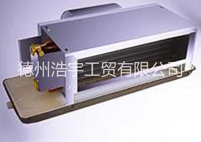 專業(yè)定做德州風機盤管模具 風機盤管模具經(jīng)久耐用 德州風機盤管模具