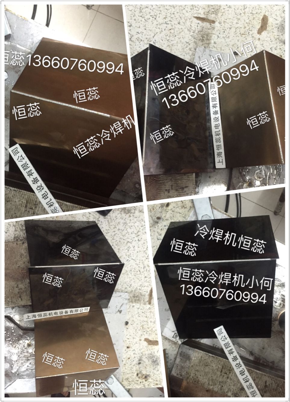 供應(yīng)不銹鋼薄板冷焊機(jī)何先生、廣州不銹鋼冷焊機(jī)小何、臺(tái)面冷焊機(jī)何偉芳