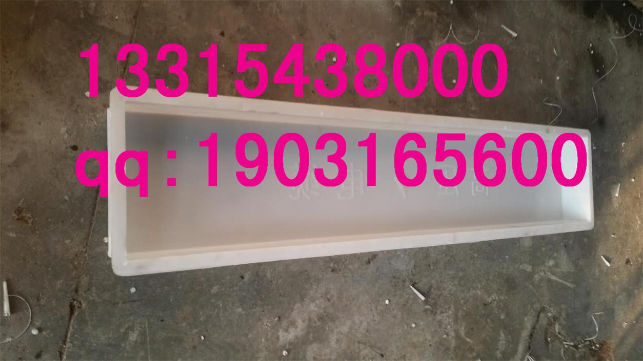 線纜槽蓋板模具