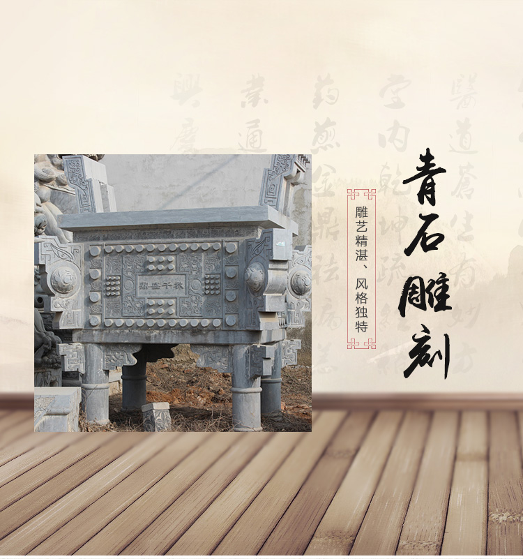 濟(jì)寧青石人物雕刻廠家-濟(jì)寧天青石雕刻定制-濟(jì)寧青石雕刻批發(fā)價格