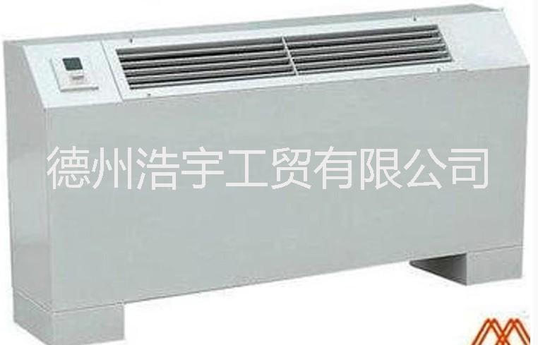 風(fēng)機(jī)盤管模具報(bào)價(jià) 風(fēng)機(jī)盤管模具結(jié)構(gòu)