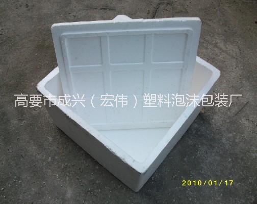 供應(yīng)*保溫泡沫箱批發(fā)