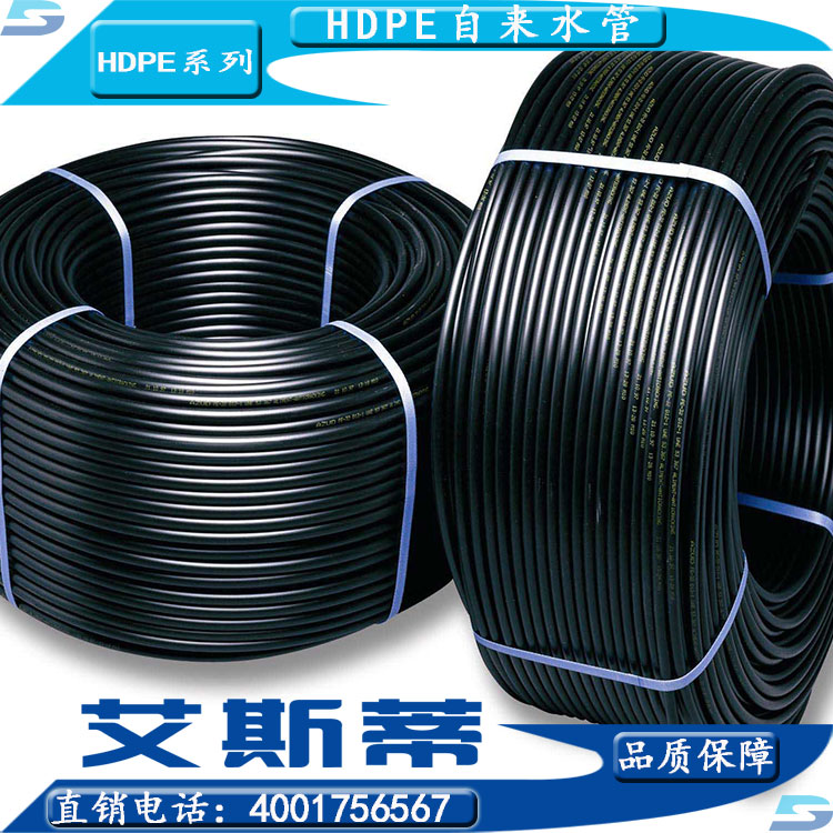 供應(yīng)PE地源熱泵管材 山東東營廠家