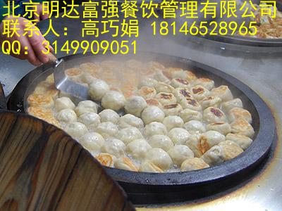 供應(yīng)用于技術(shù)培訓(xùn)的包子做法  包子配方傳授