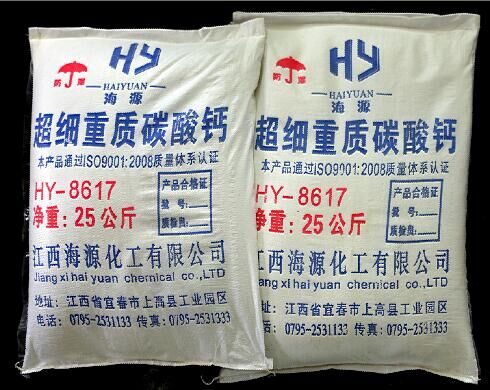供應用于塑料涂料填充的江西海源牌超細碳酸鈣