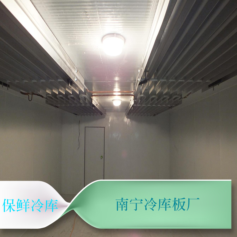 廣西保鮮冷庫供應(yīng)商，廣西蔬菜保鮮冷庫，廣西冷庫設(shè)備廠家，廣西保鮮冷庫